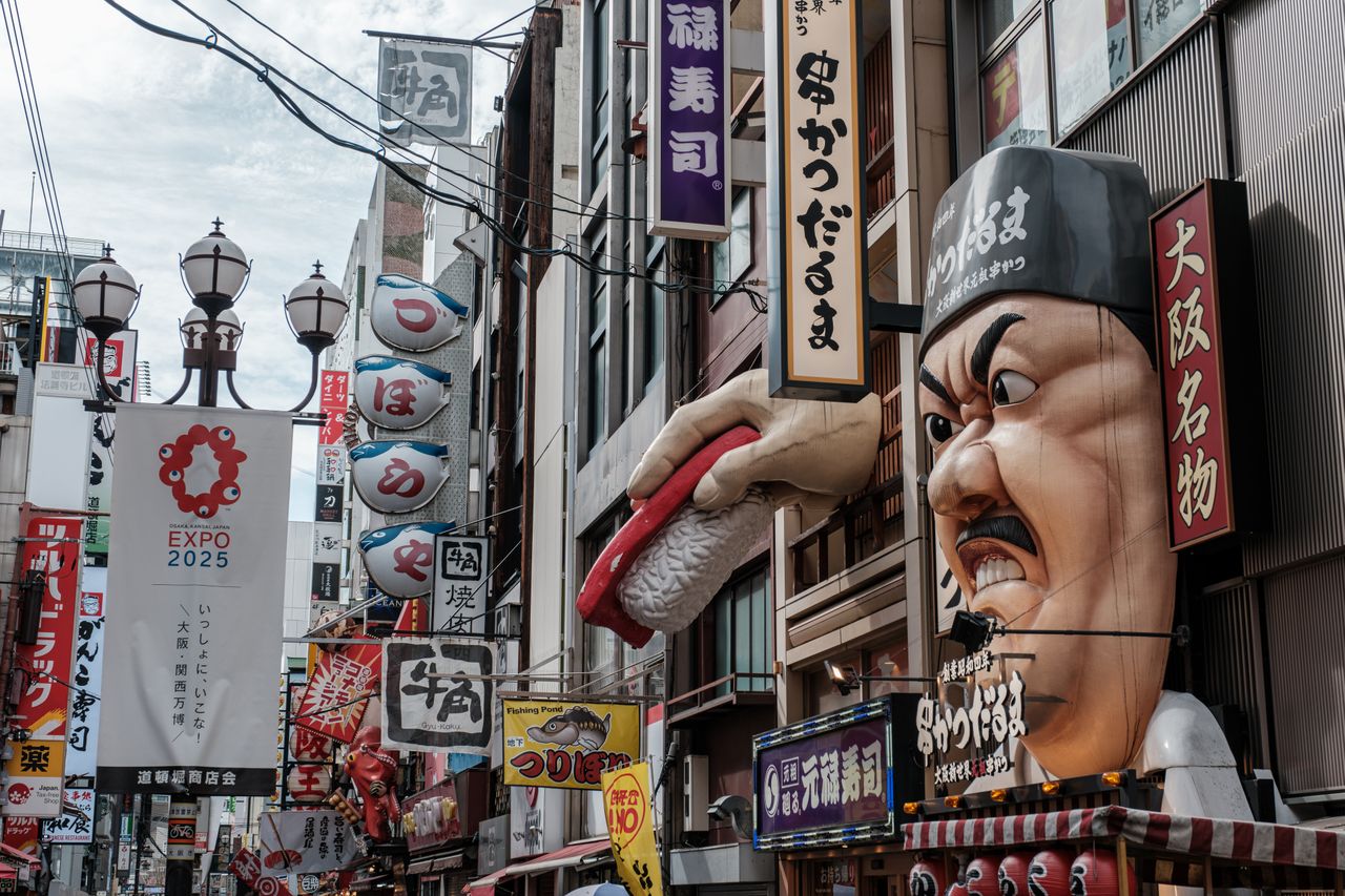 Tourism EXPO Japan 2026: Sights, Telecom Laws, & Japan Travel eSIMs
