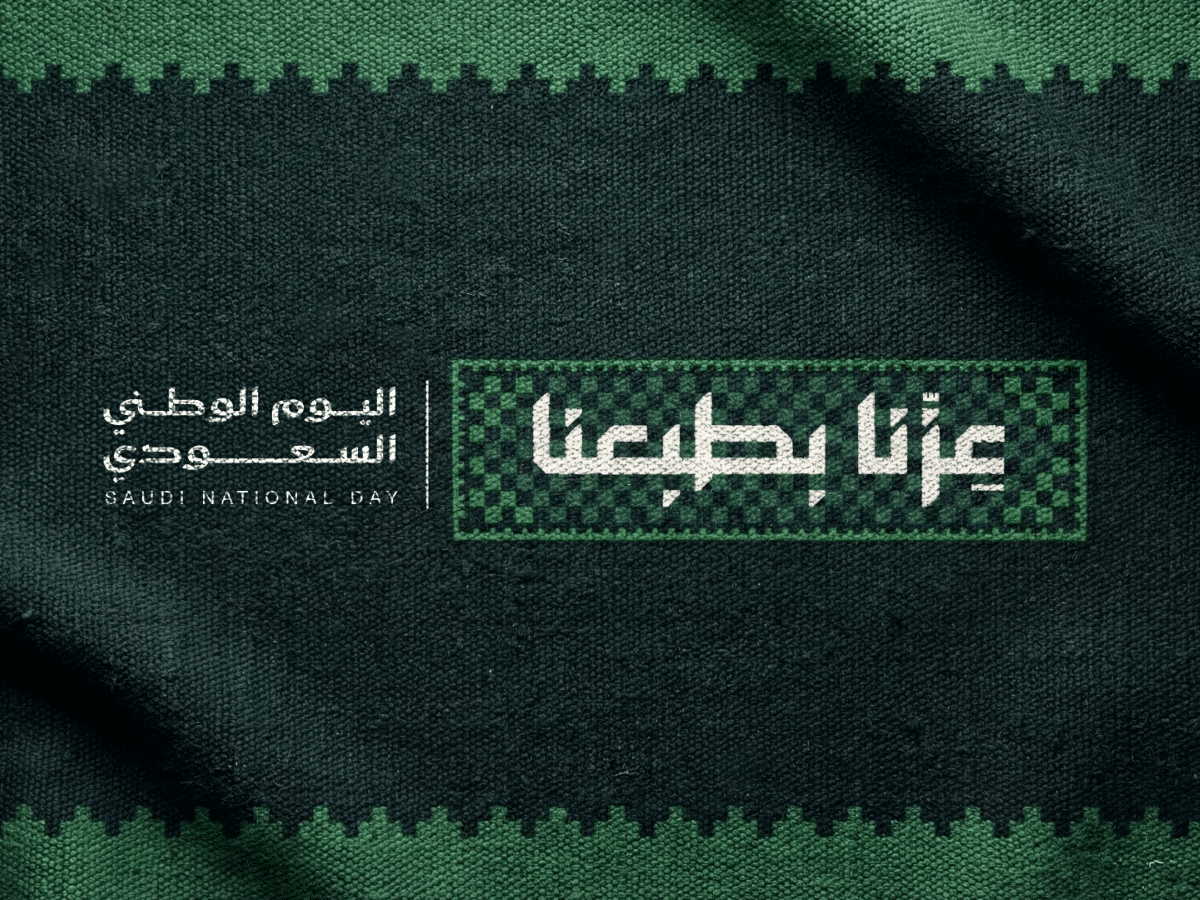 Saudi National Day Long Weekend: Top GCC Escapes & Roaming Tips